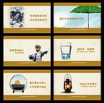 交警形象