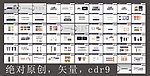 门业VI