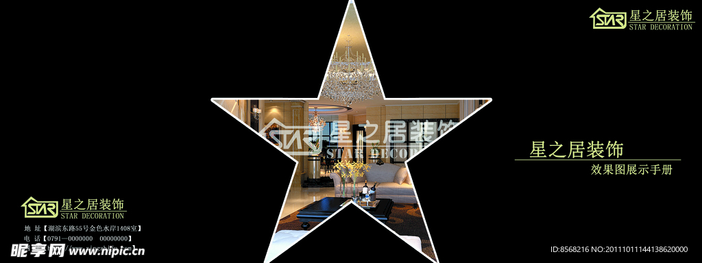 画册封面