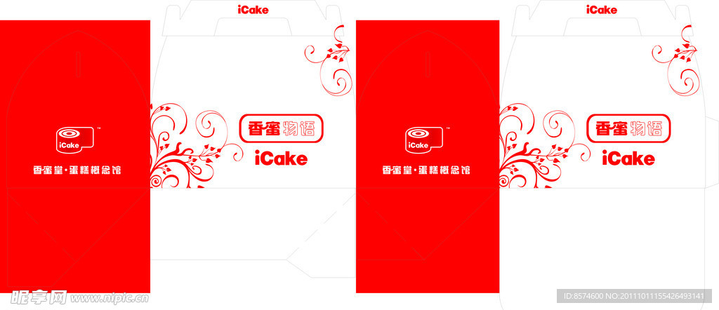 手提西饼盒