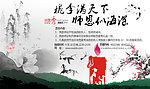 桃李满天下