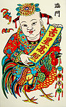 临门