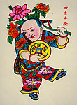 四季平安