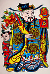 门神