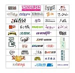 标志字体设计