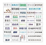 标志字体设计