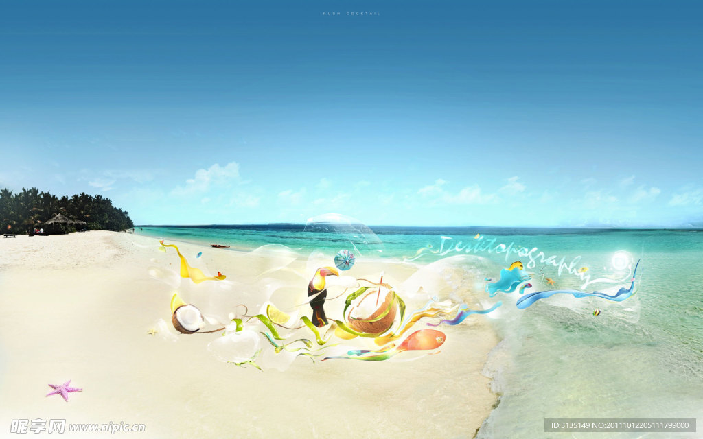 海滩 壁纸