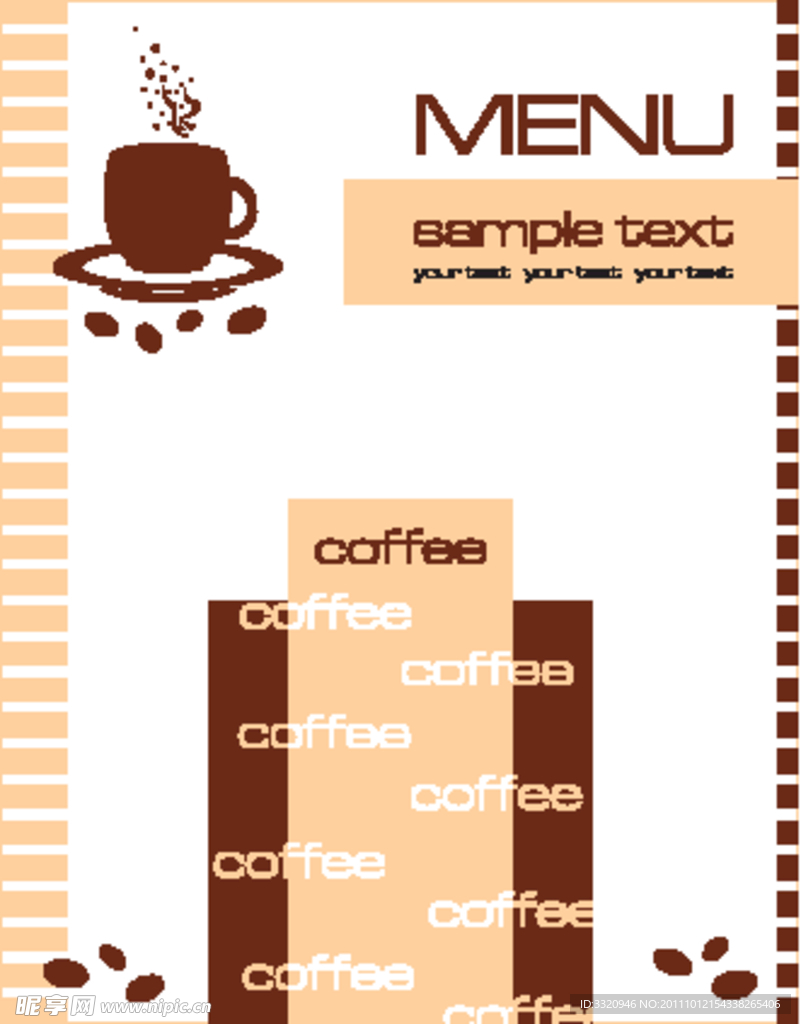 咖啡coffee菜单模板