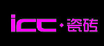 ICC瓷砖标志