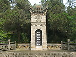 陵墓