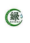 绿色环保协会