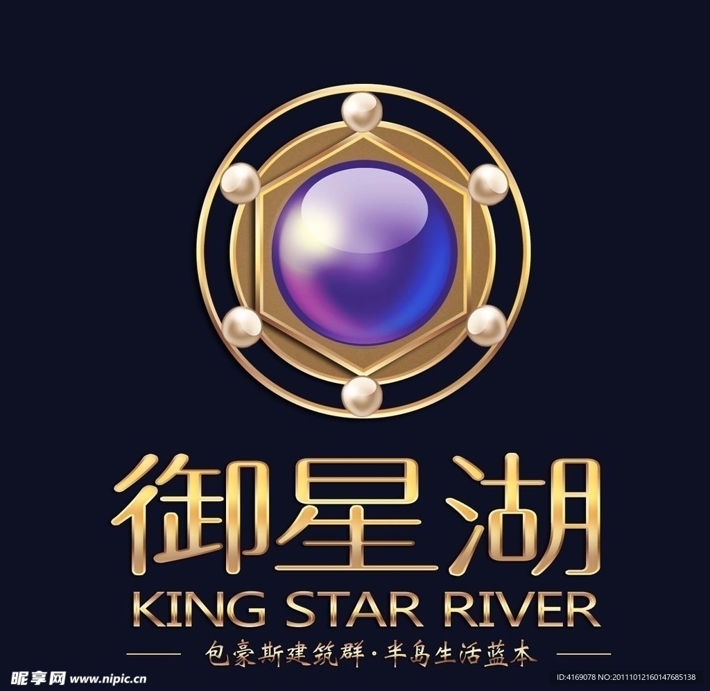 御星湖LOGO
