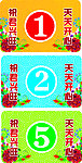 台号牌