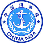 中国海事局 标志