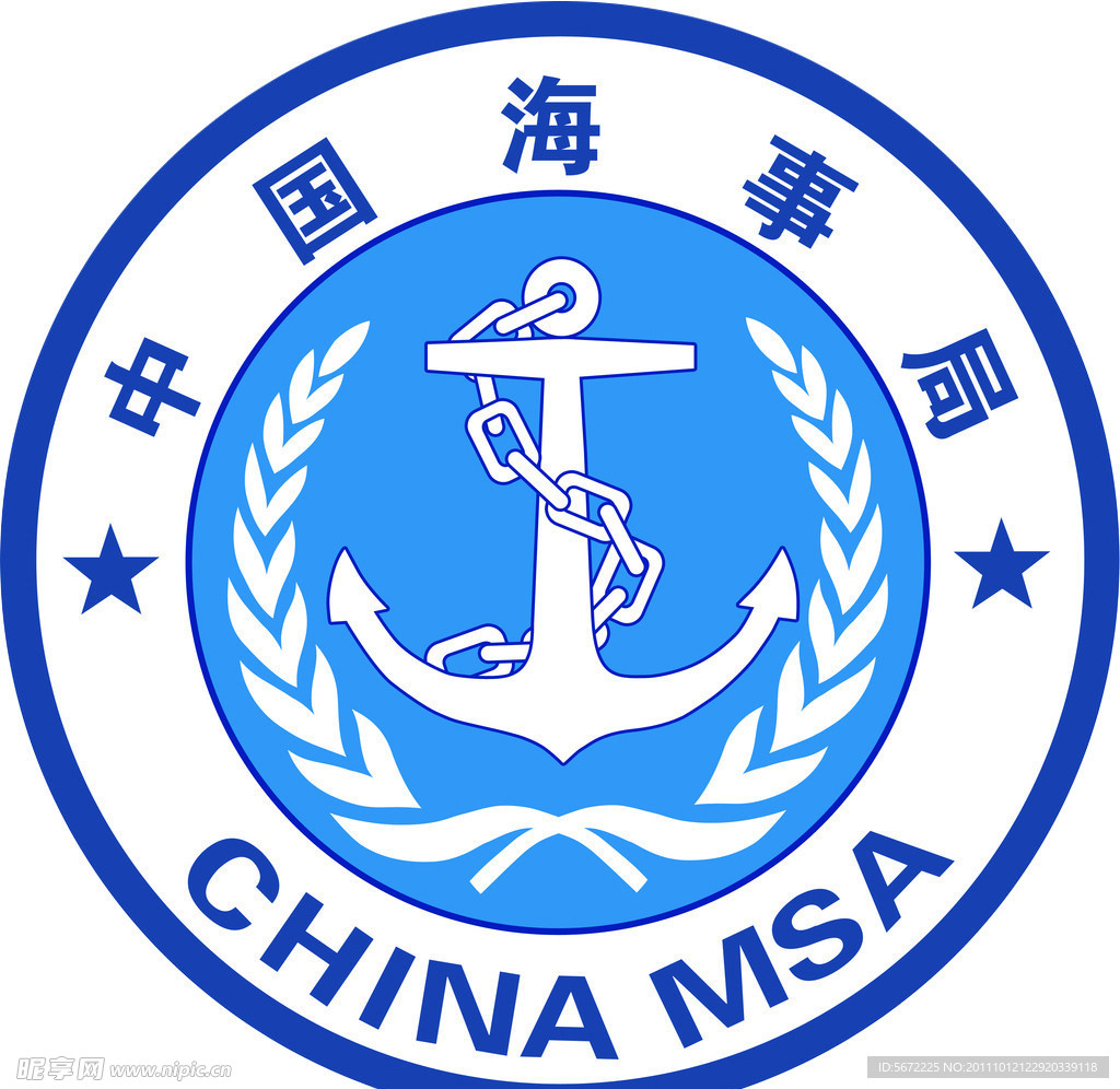 中国海事局 标志
