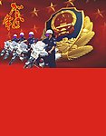 五星红旗