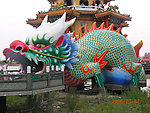 台湾的龙