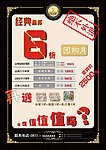 汽车服务宣传单