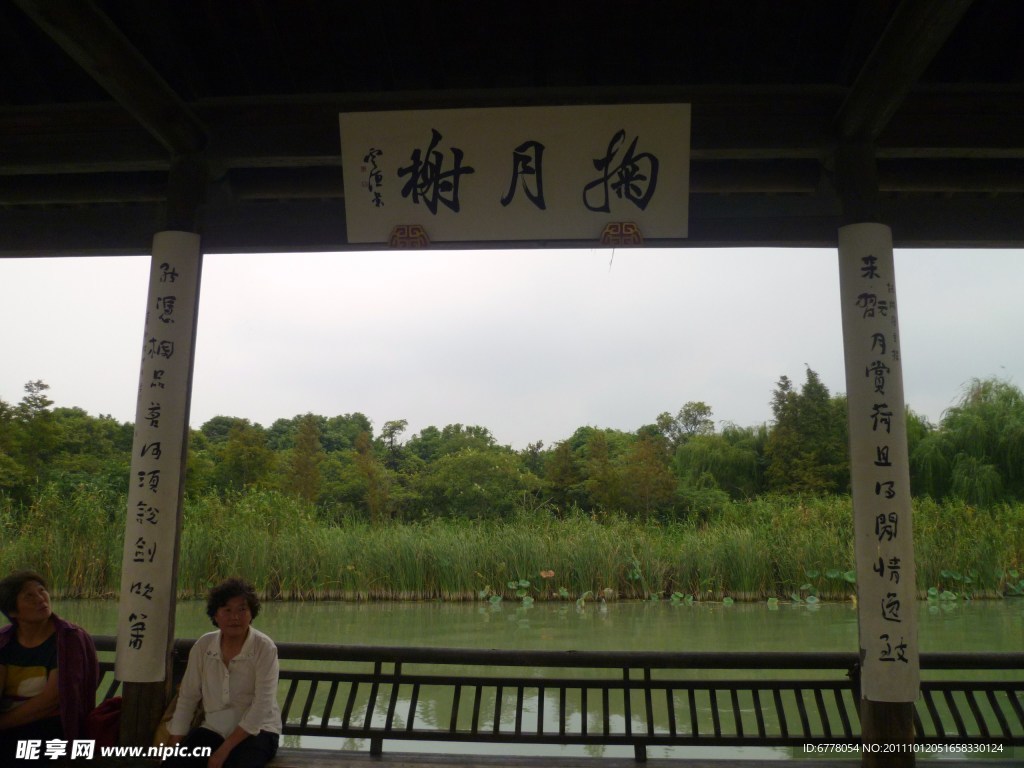 古建筑 风景