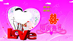 婚礼