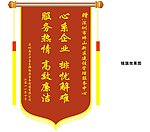 锦旗CDR效果图