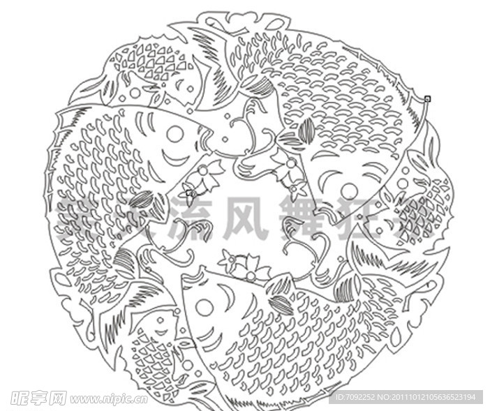 连年有余