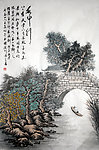 小桥流水