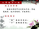 想要和得到中间还有两个字