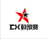 中国极限赛logo