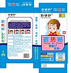 好明轩 退热贴 盒子