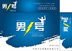 药品包装