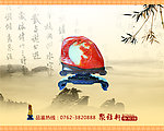 聚雅轩奇石馆