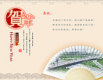 内页