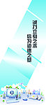 企业精神