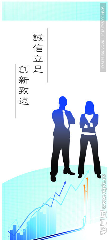 企业精神