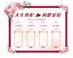 婚庆照片木画架