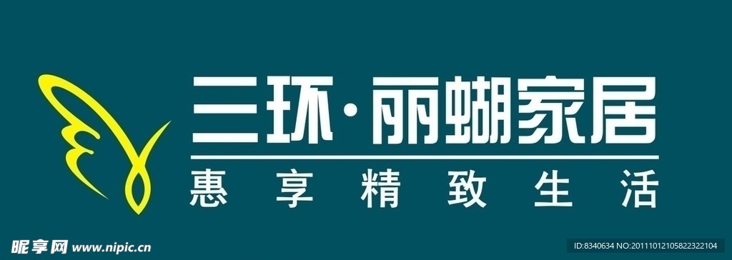 丽湖家居logo