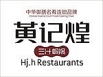 黄记煌logo