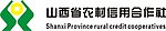 山西省信用合作社标志