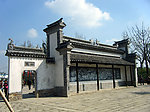 无锡惠山古镇影壁