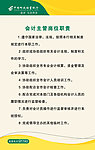 邮储银行