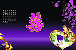喜贴