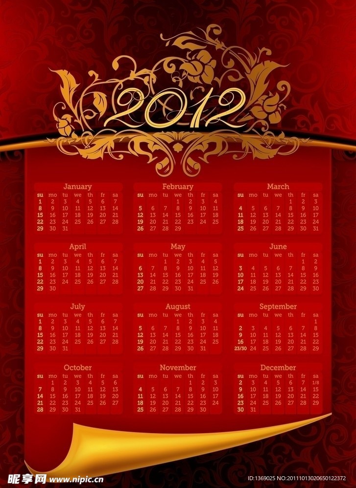 2012龙年日历模板