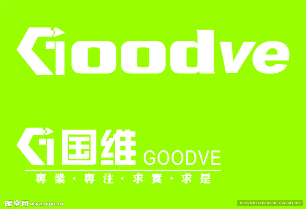 国维LOGO