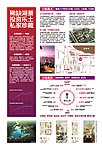 公寓单张