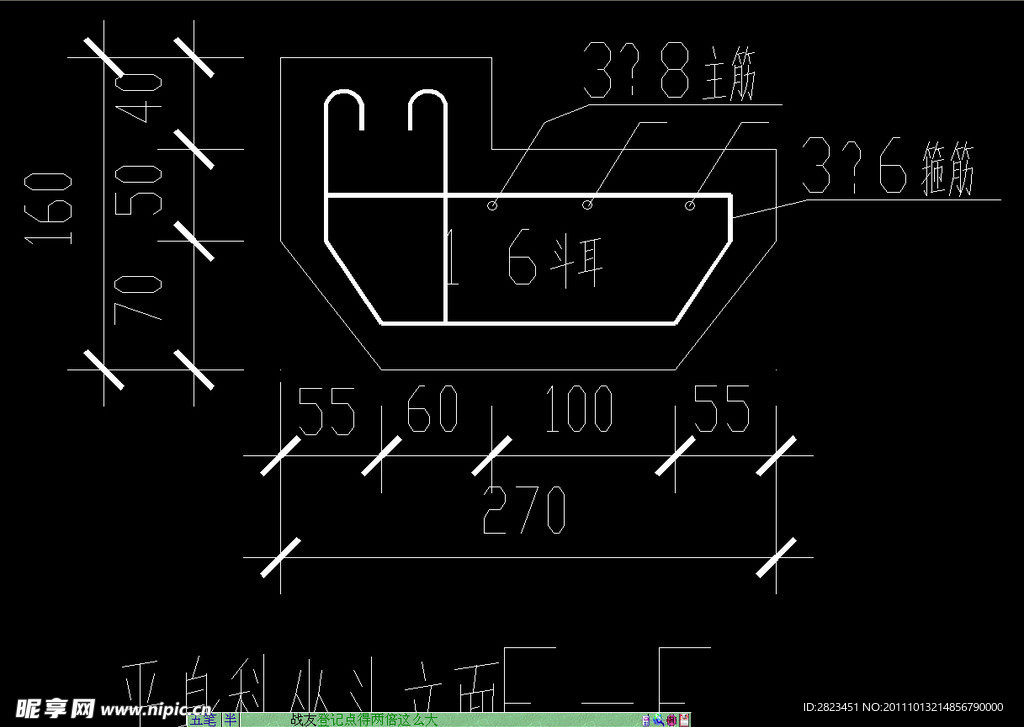 平身科坐斗立面