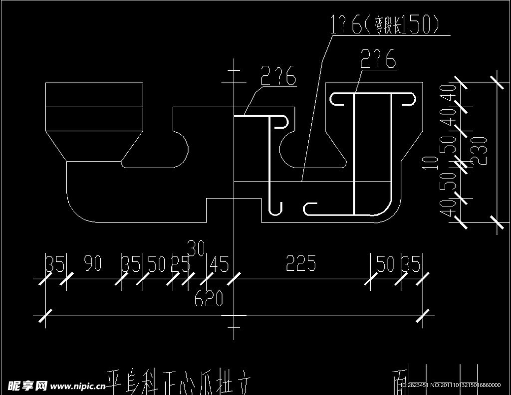 平身科正心瓜拱立