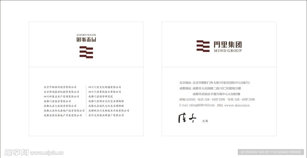 名片