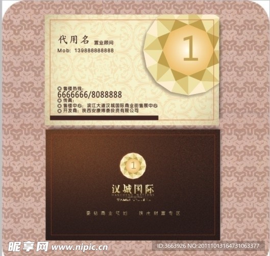 名片