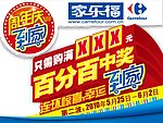 周年庆